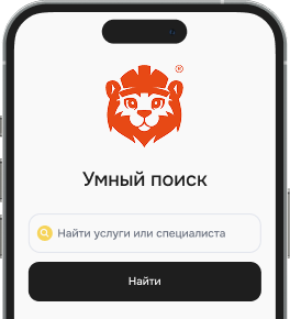 Найдите специалиста