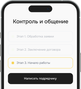 Контролируйте результат
